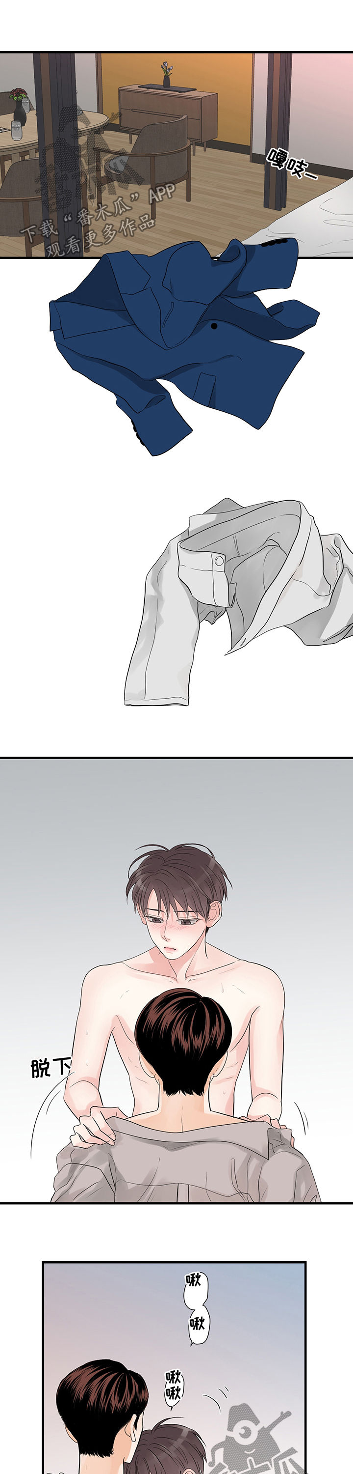 第28章：继续7