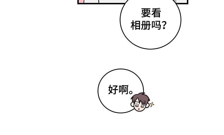 第50章：你看看我5