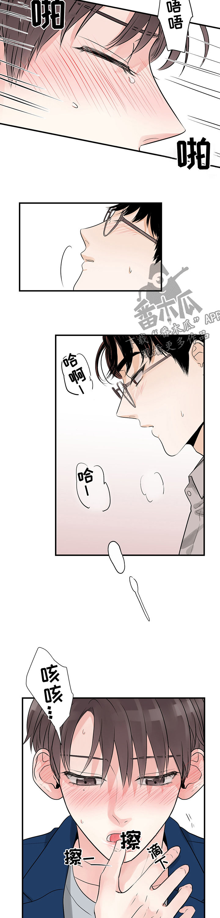 第28章：继续3