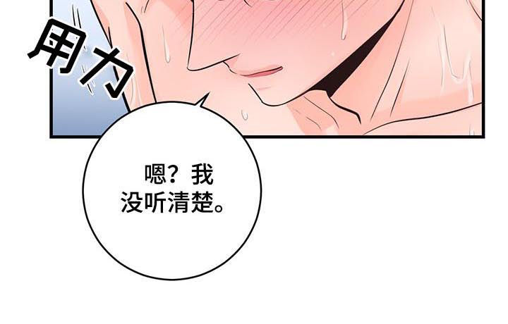第72章：计划搞砸4