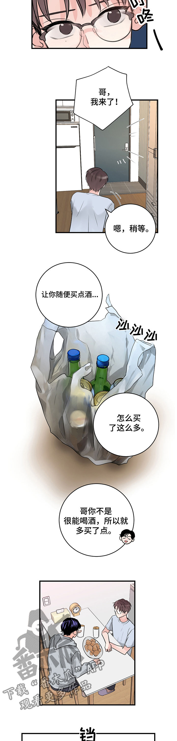 第34章：作战计划11