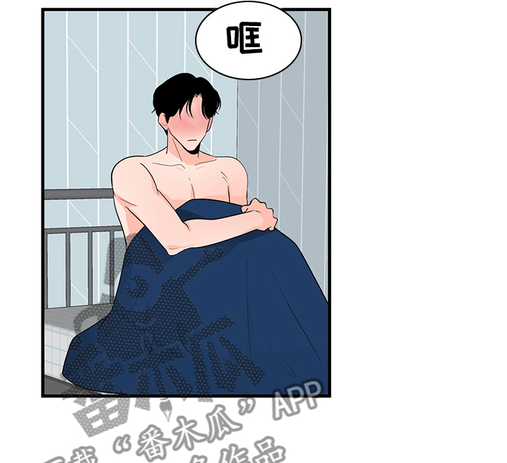 第79章：我喜欢你10