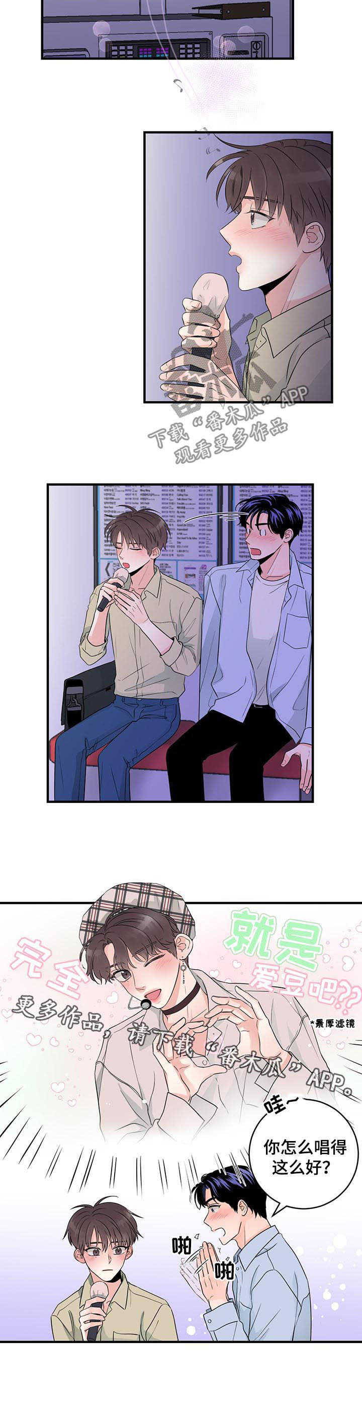第65章：唱歌7
