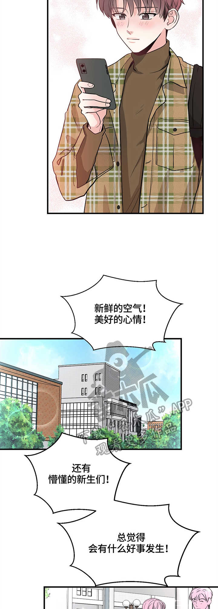 第6章：闪躲5