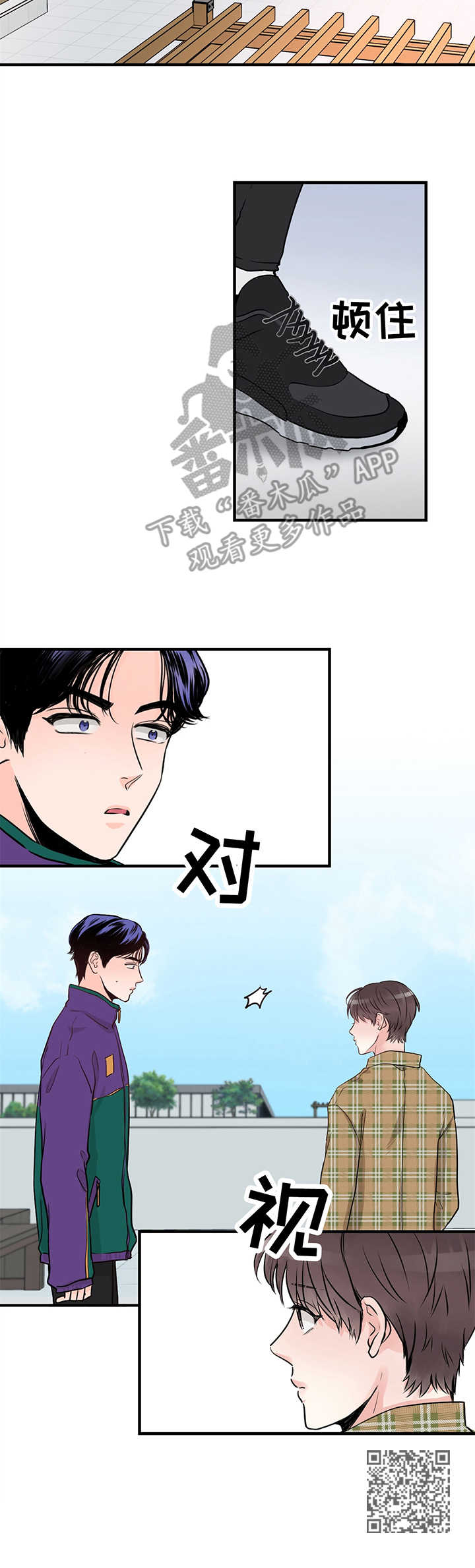 第6章：闪躲12