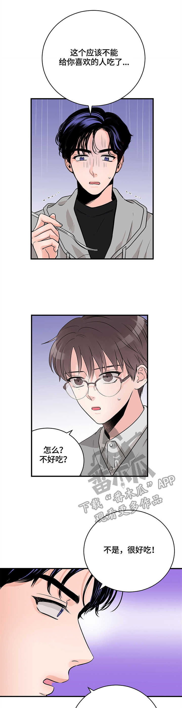 第18章：品鉴2