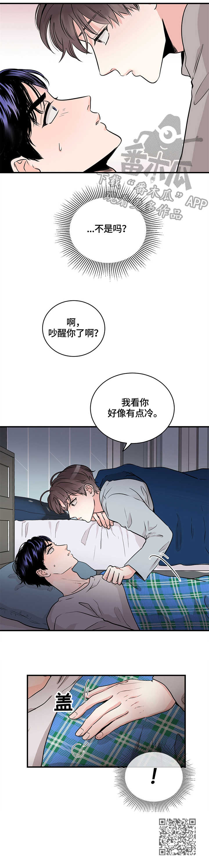第5章：梦11