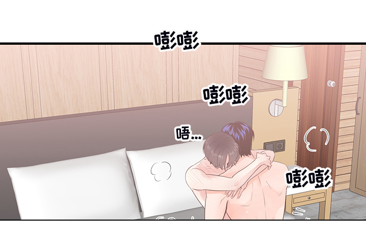 第87章：【番外】一个人待会9