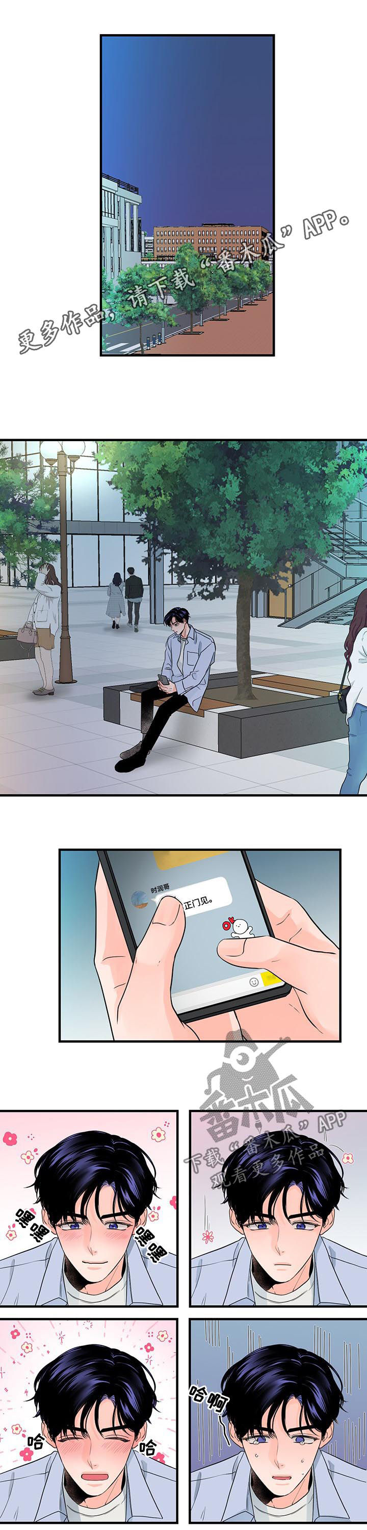 第63章：挽回0