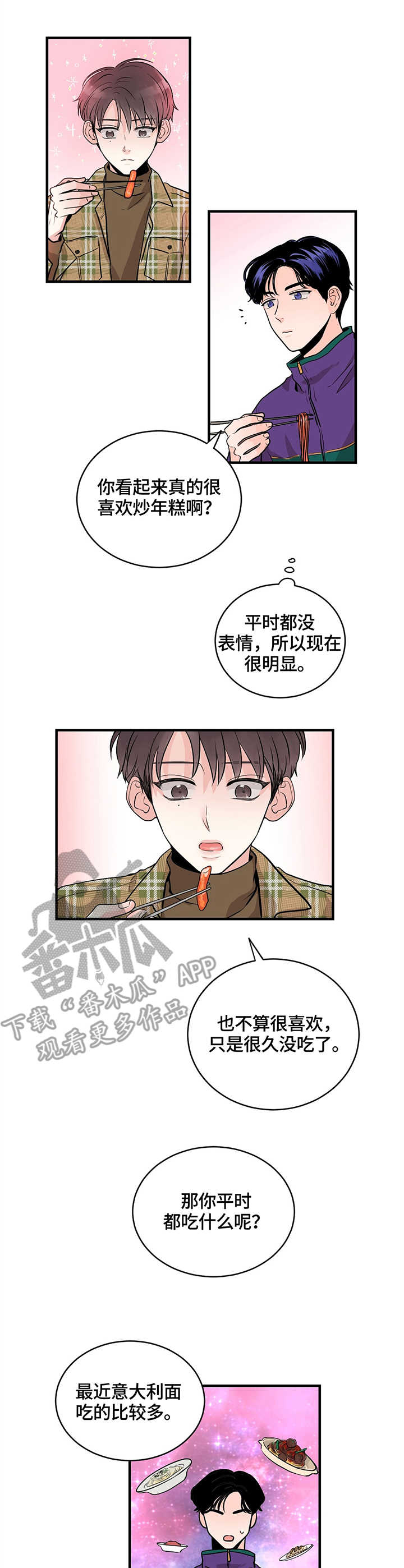 第8章：提议6