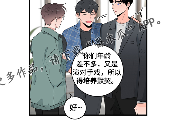 第81章：【番外】拍摄初见22