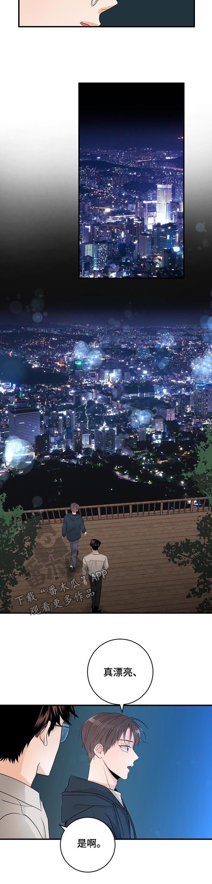 第68章：结束2