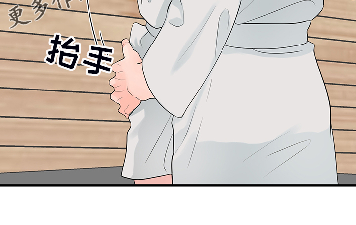 第84章：【番外】好自然21