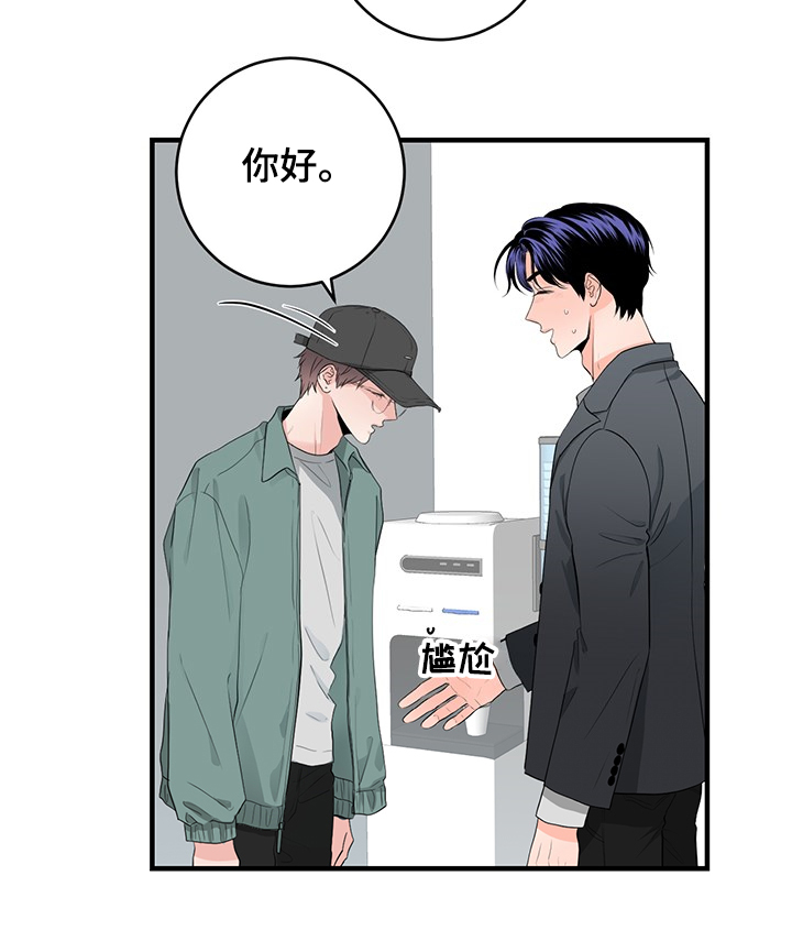 第81章：【番外】拍摄初见10