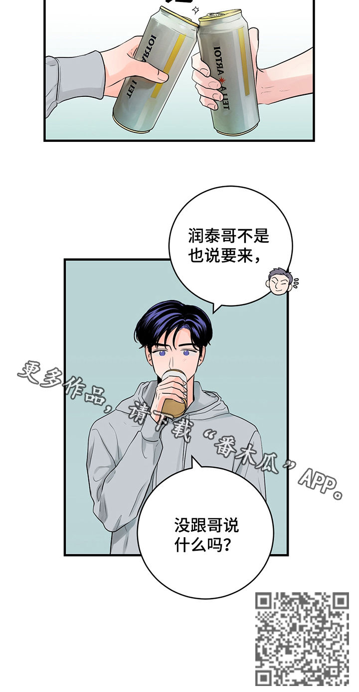 第34章：作战计划12