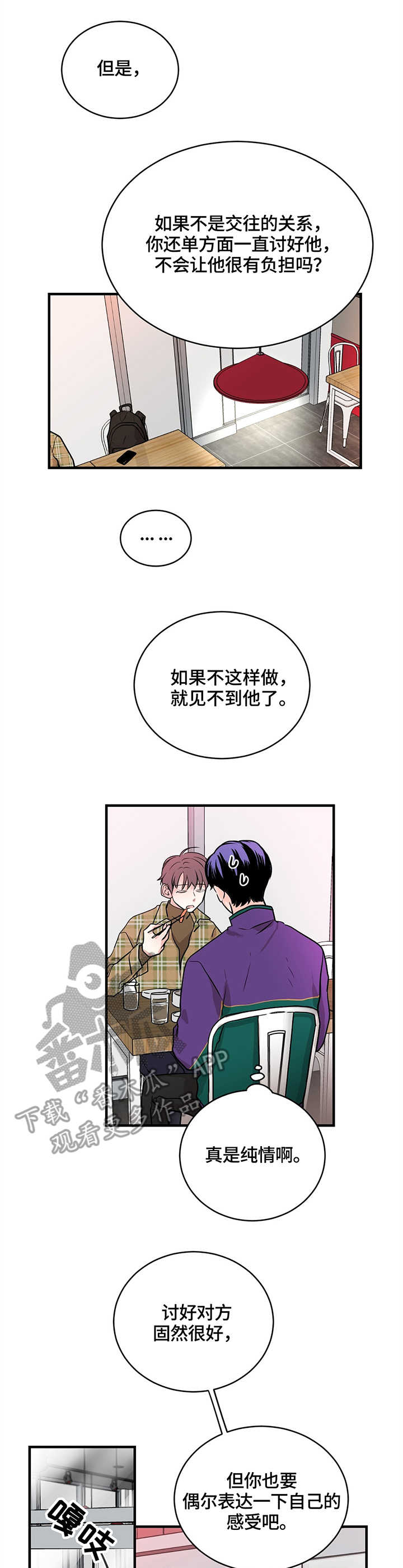 第8章：提议9