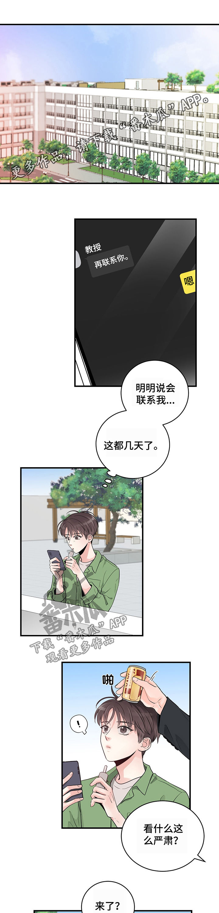 第21章：原来不是0