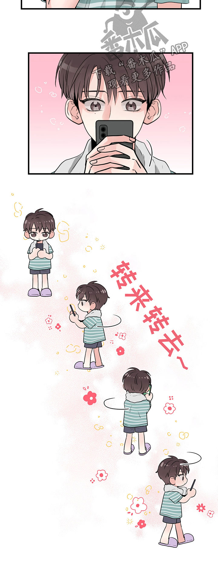 第26章：包办婚姻8