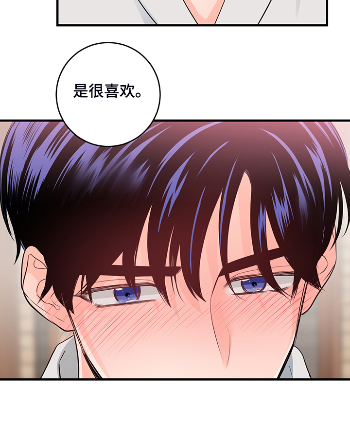 第85章：【番外】只是太紧张11
