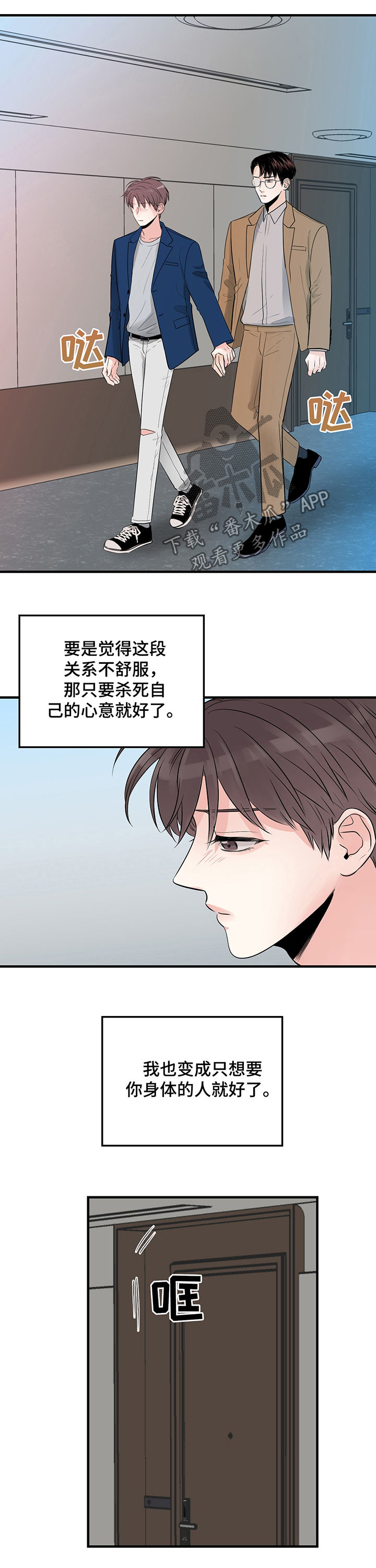 第27章：今天我来11