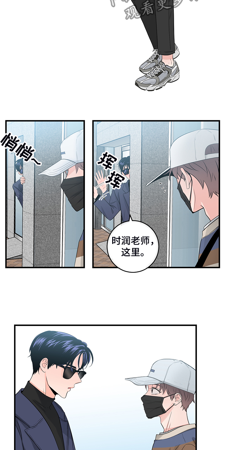第88章：【番外】终于等到8