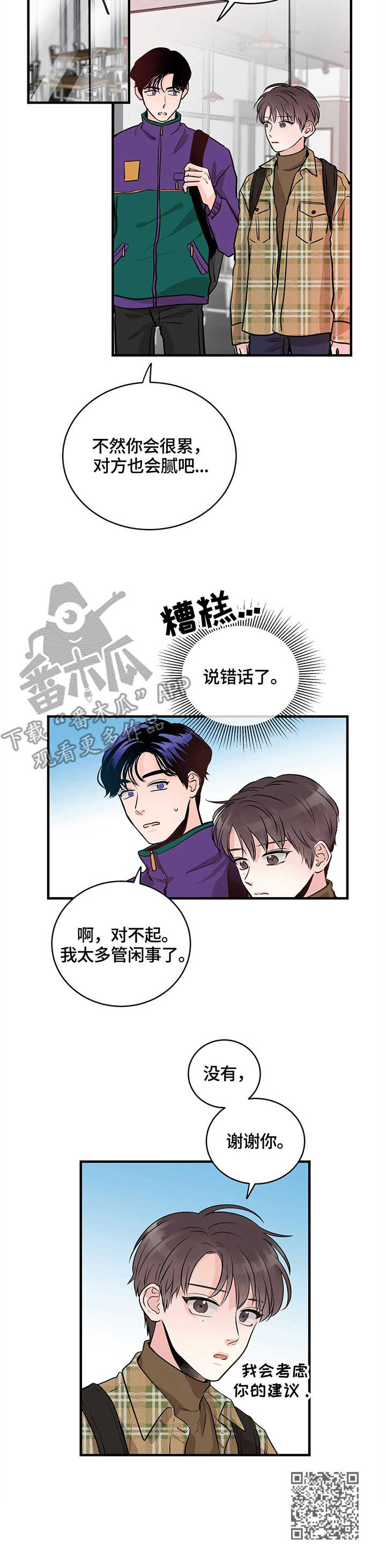 第8章：提议10