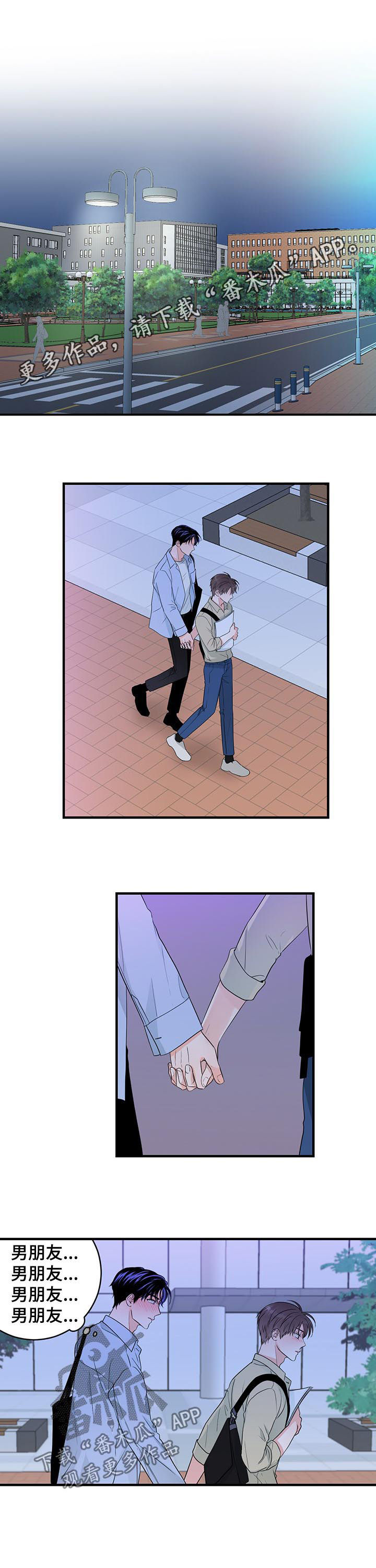 第65章：唱歌0