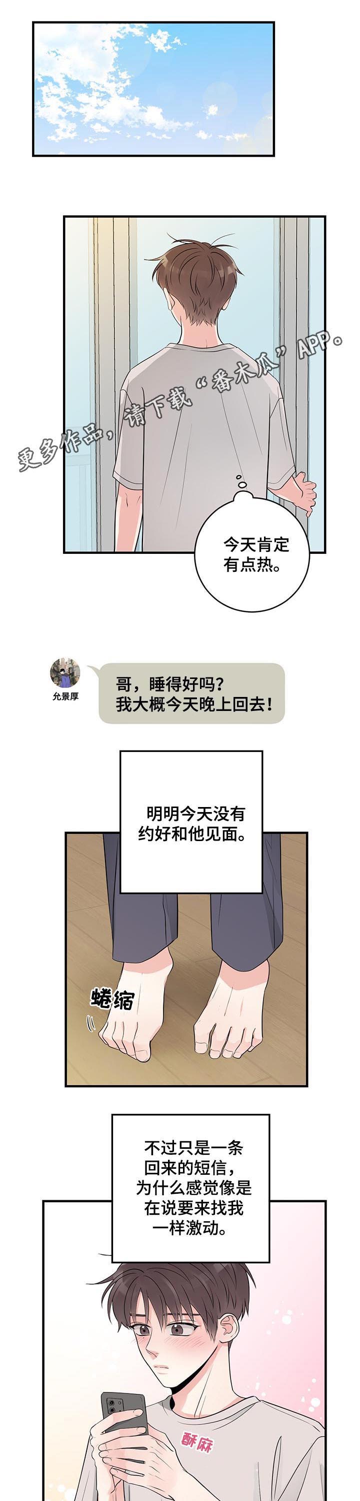 第69章：回来0