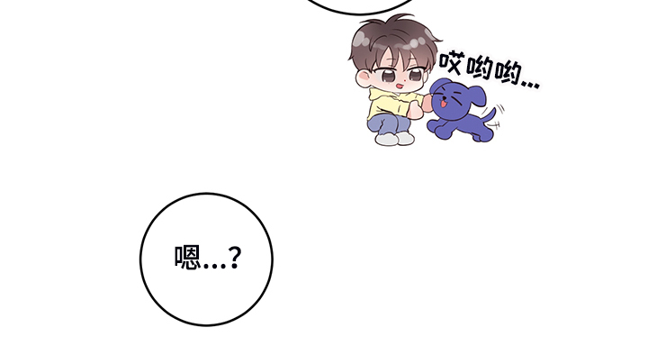 第86章：【番外】太温柔了15