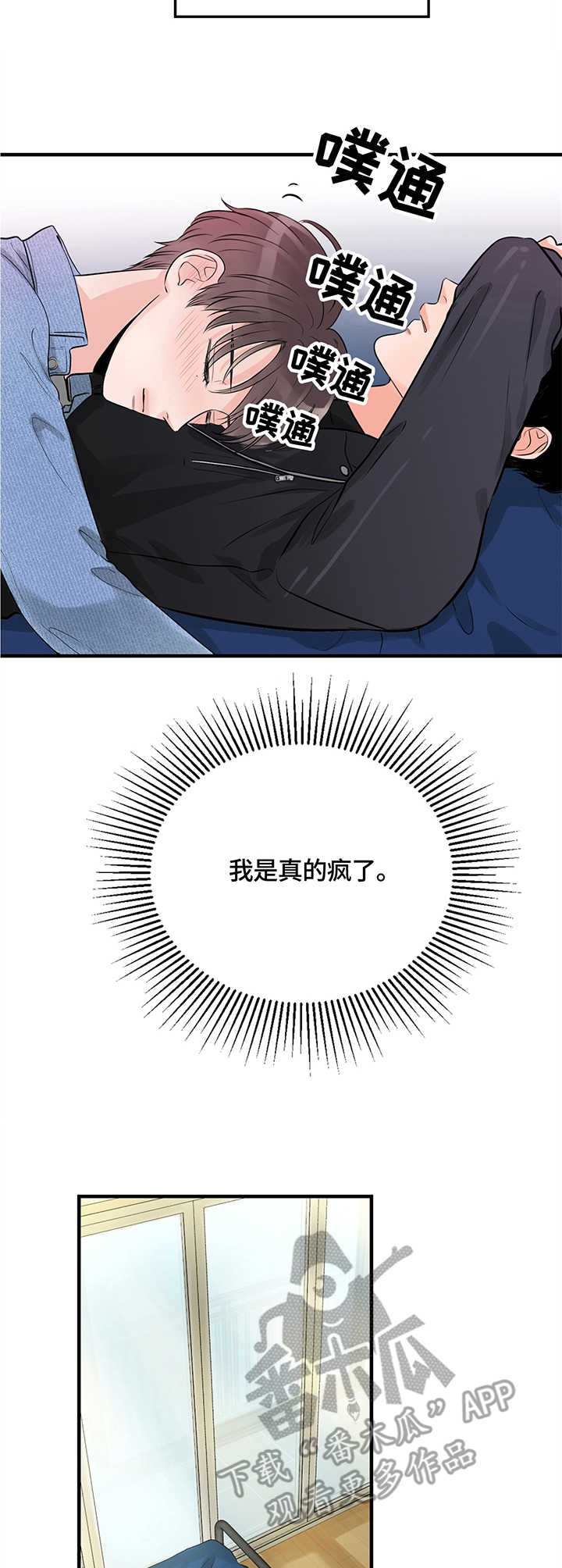 第15章：嘴唇4