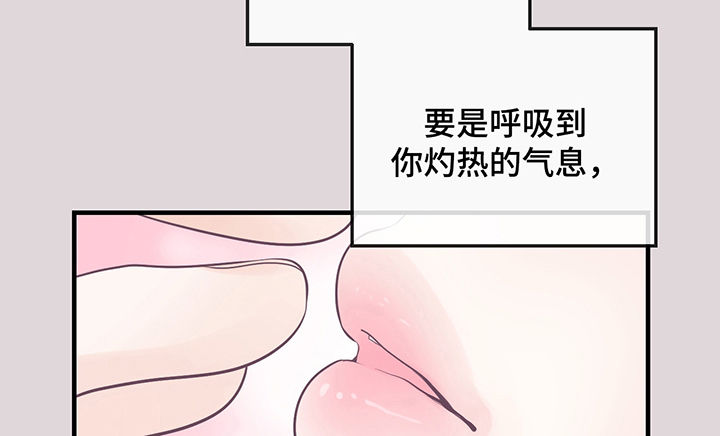 第39章：占有欲2