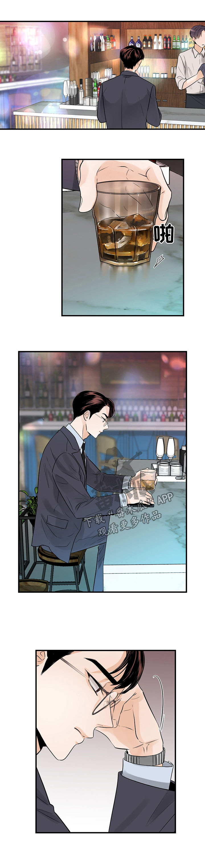 第26章：包办婚姻6
