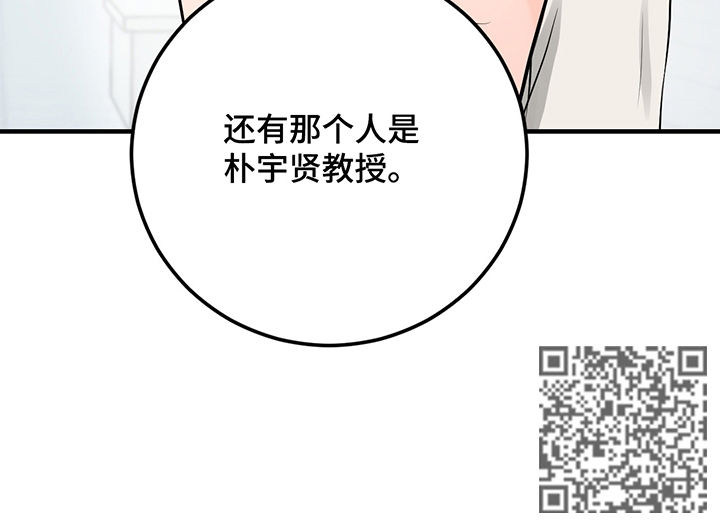 第31章：我可以跟他说吗11