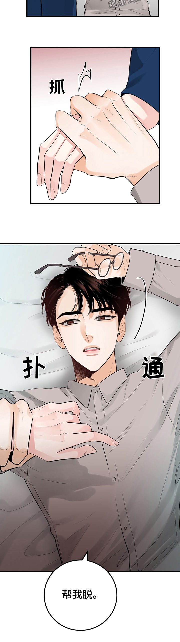 第28章：继续6