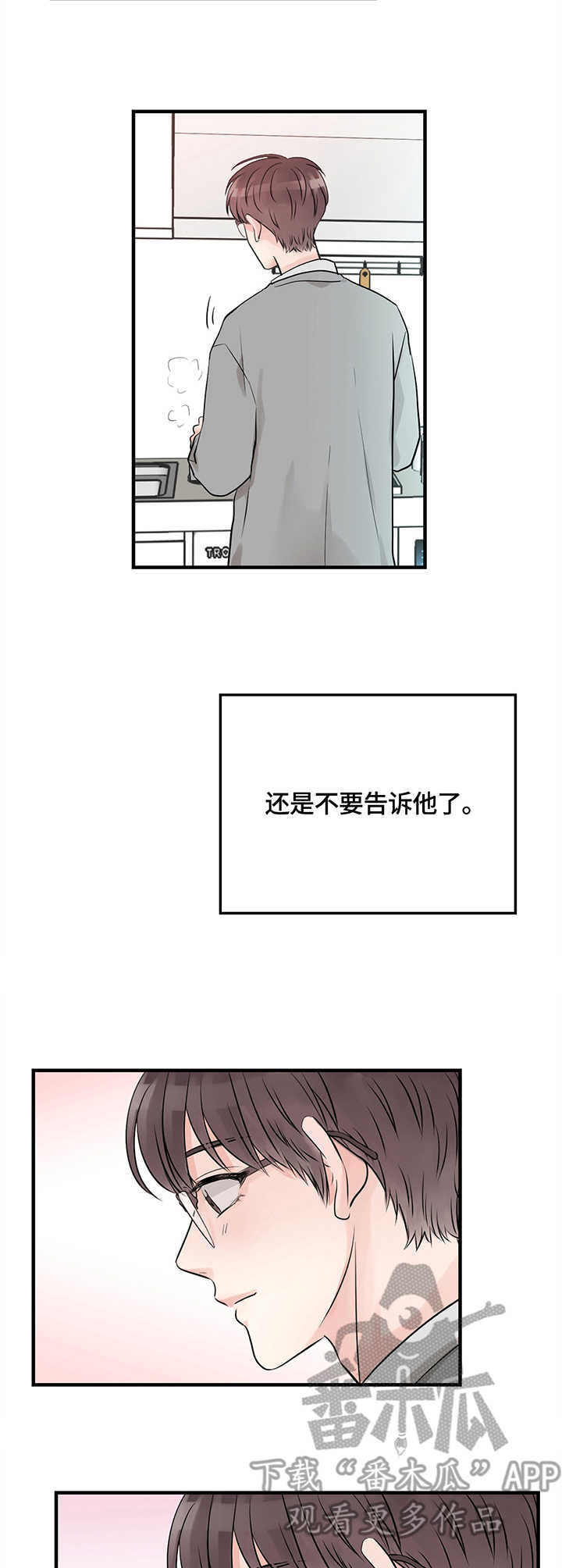 第17章：意大利面9