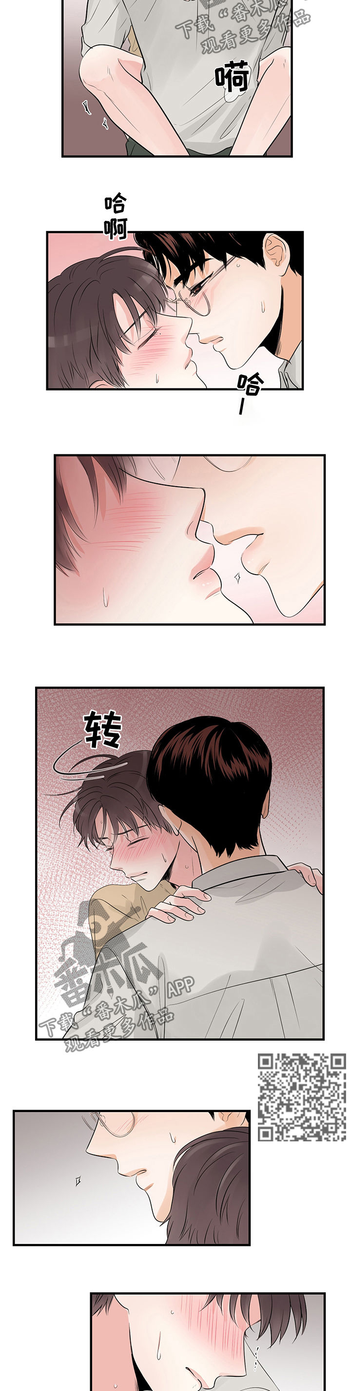 第40章：失神4