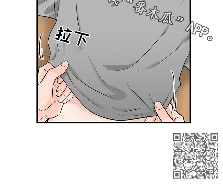 第23章：住手9