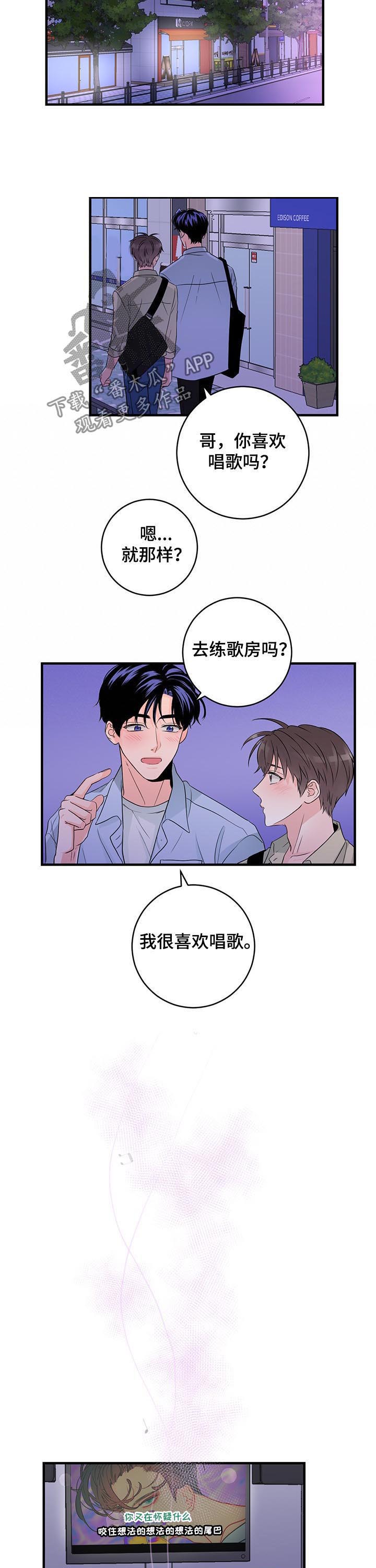 第65章：唱歌6