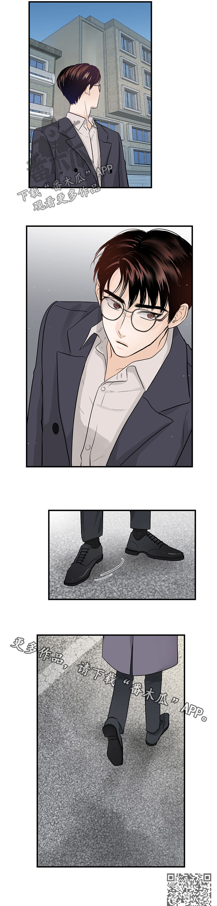 第20章：距离变近9