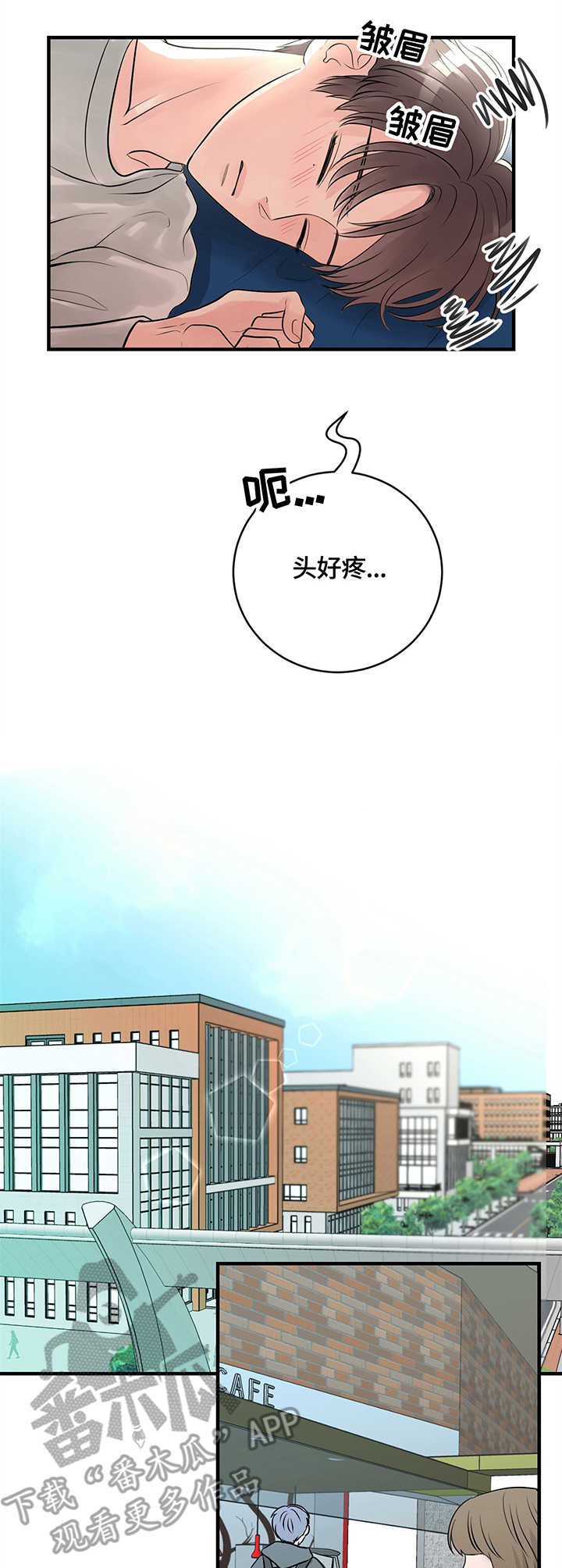 第15章：嘴唇7