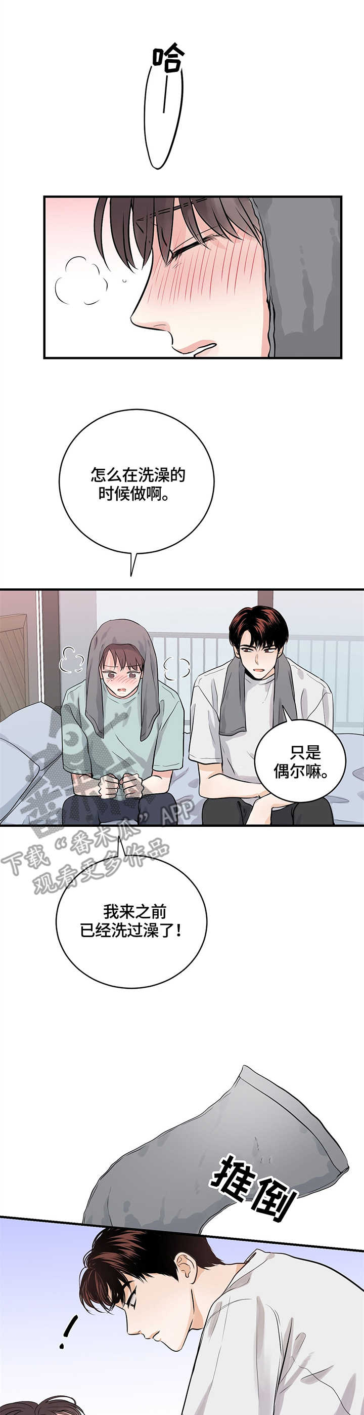 第11章：关系10