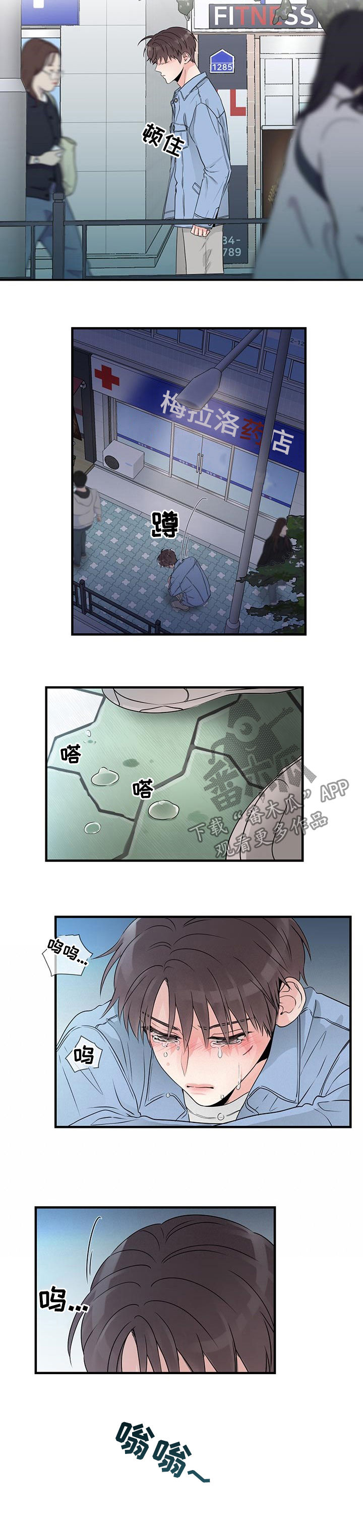 第57章：那我再留一会1