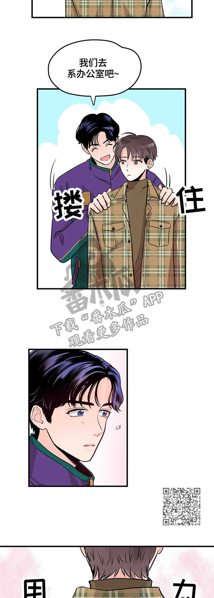 第7章：教授4