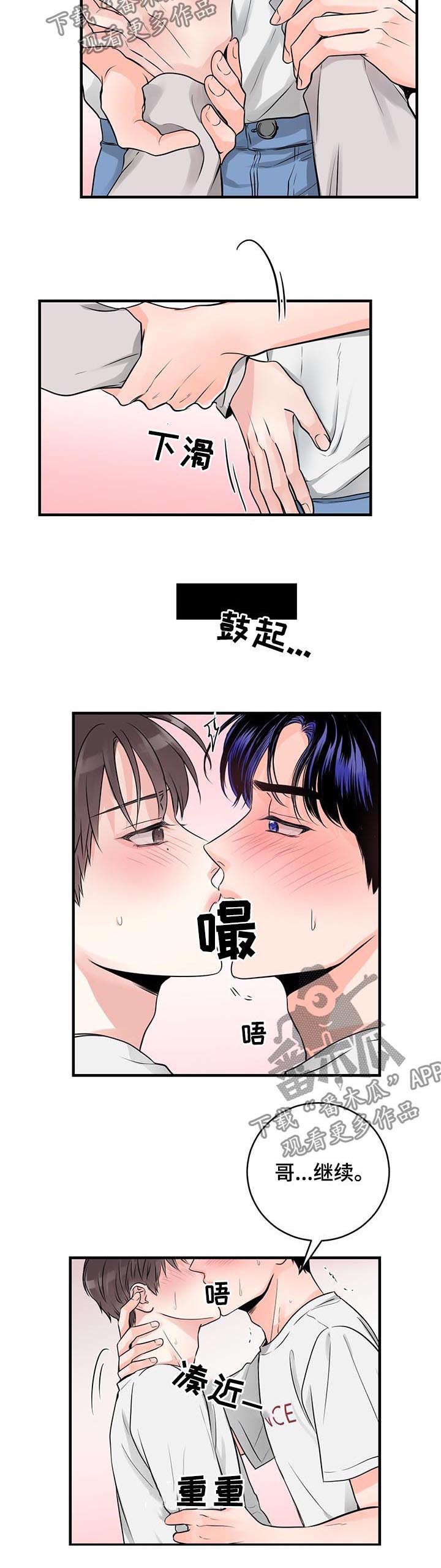 第51章：确认一下3