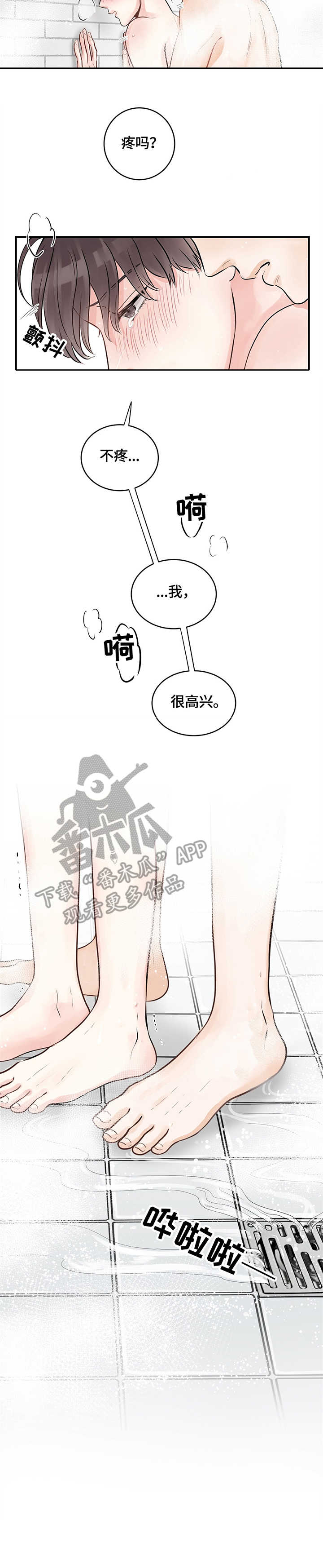 第11章：关系9