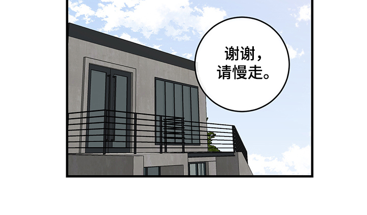 第76章：误会1