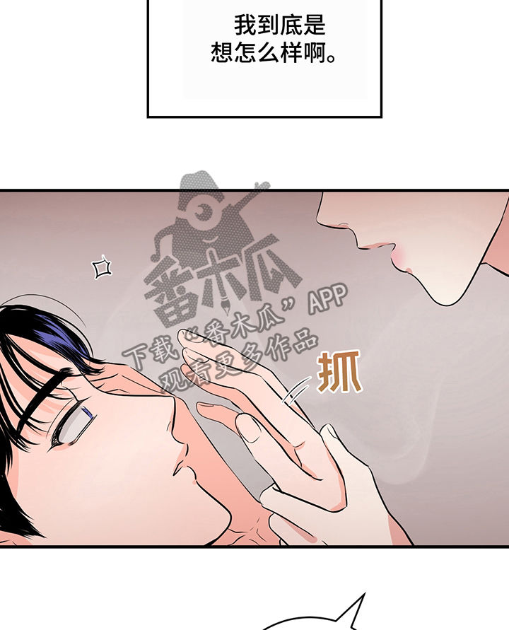第24章：你想做这个吧6