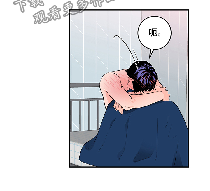 第79章：我喜欢你11