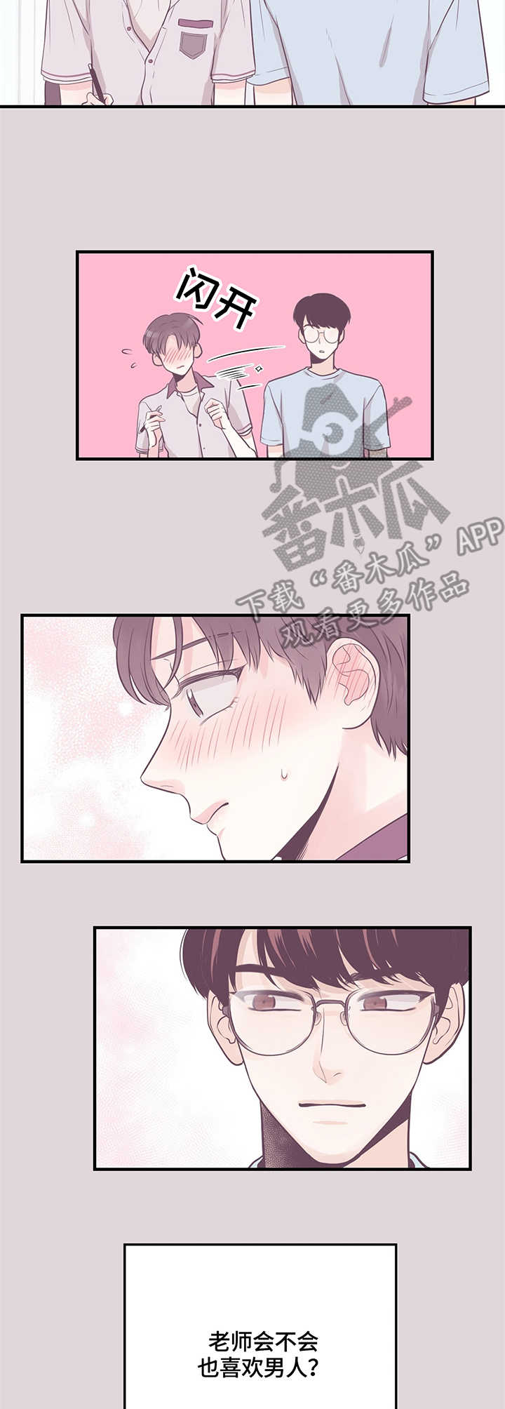 第10章：家教10