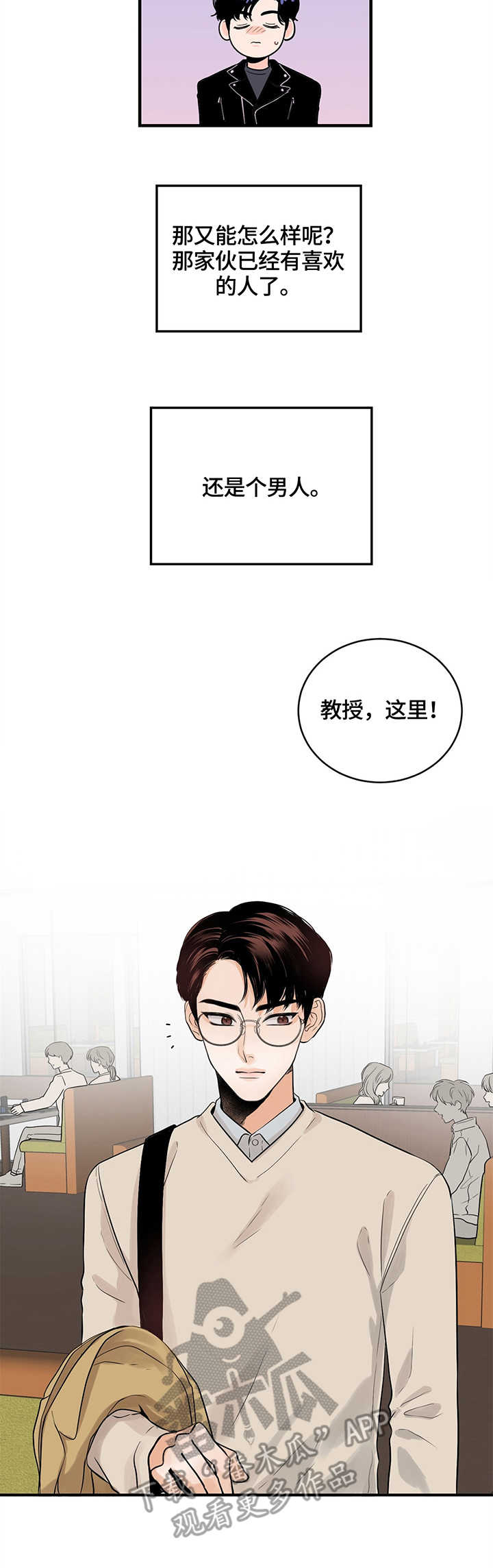 第12章：见面会8